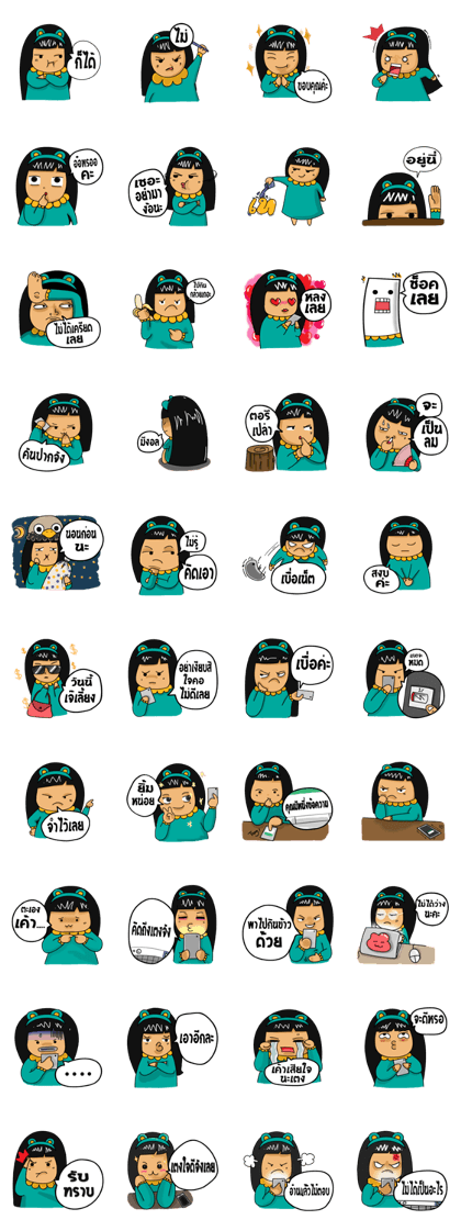 NongSo