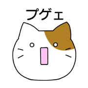 Pugeneko