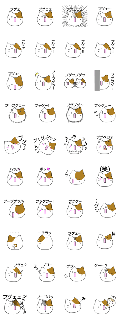 Pugeneko