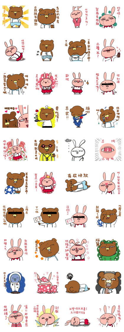 AND swagger swagger nasty bear rabbit