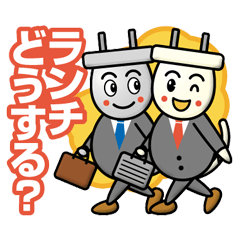 Electrical Crew Part3