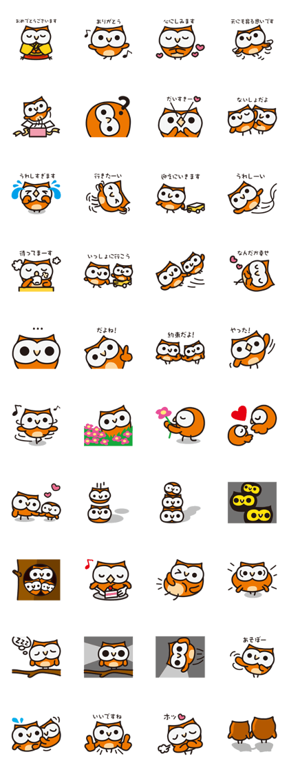 Happy OWL Hoo