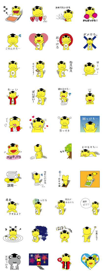 Komakkero Sticker