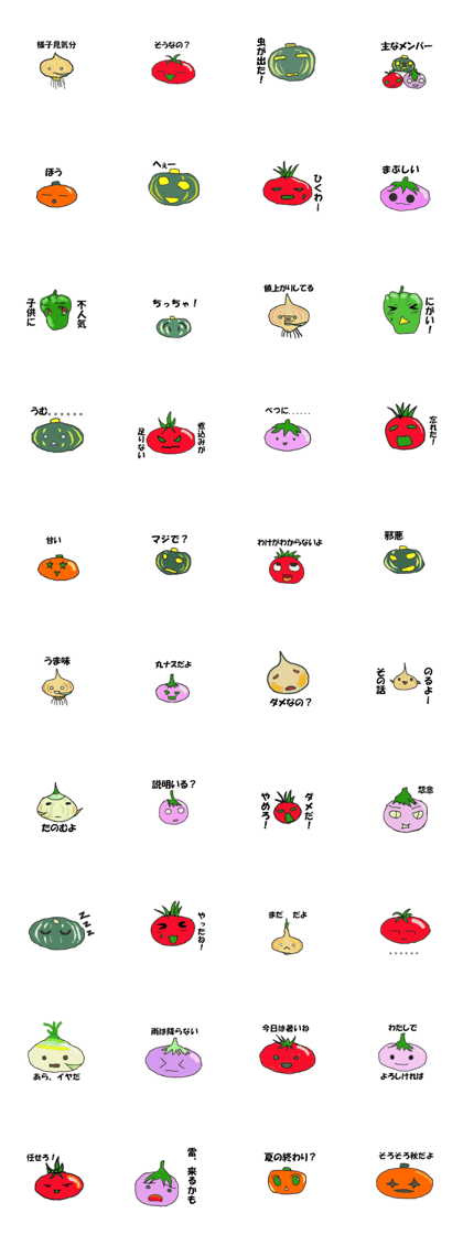 Vegetables of summer curry
