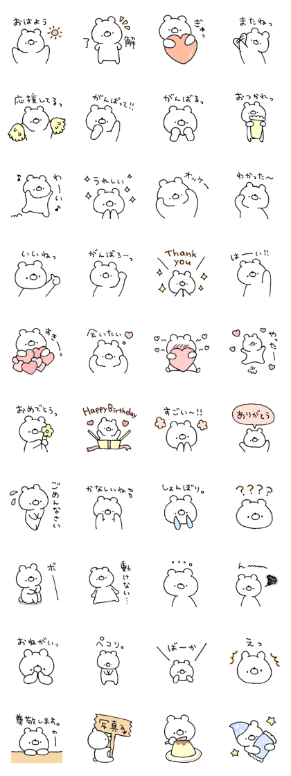 It polar bear.