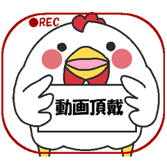 Love oriental Zodiac[rooster]