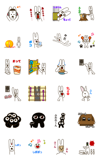 "UGOKU" Kawaiso kun sticker Part1
