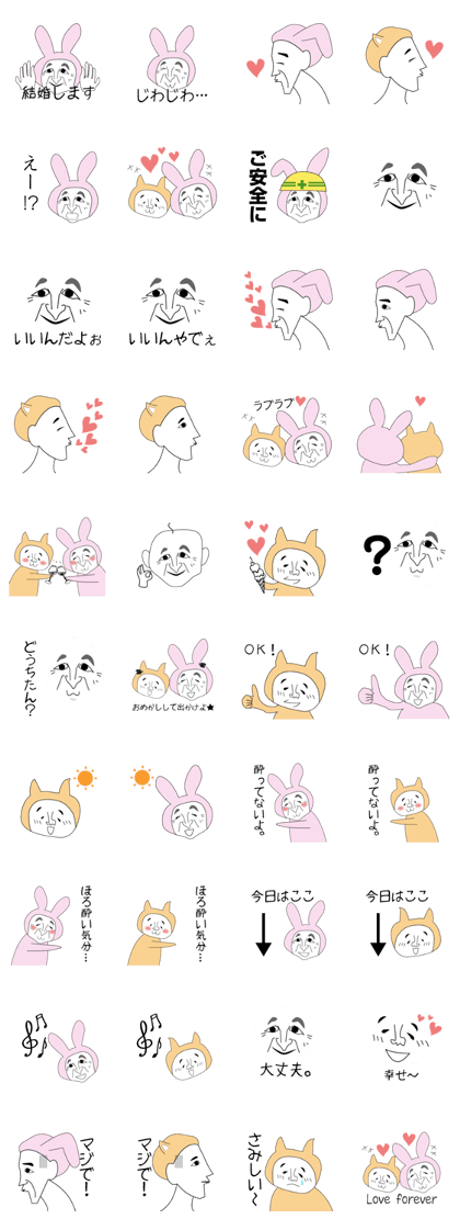 charming rabbit and cat