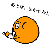 Potato-san Ver.2