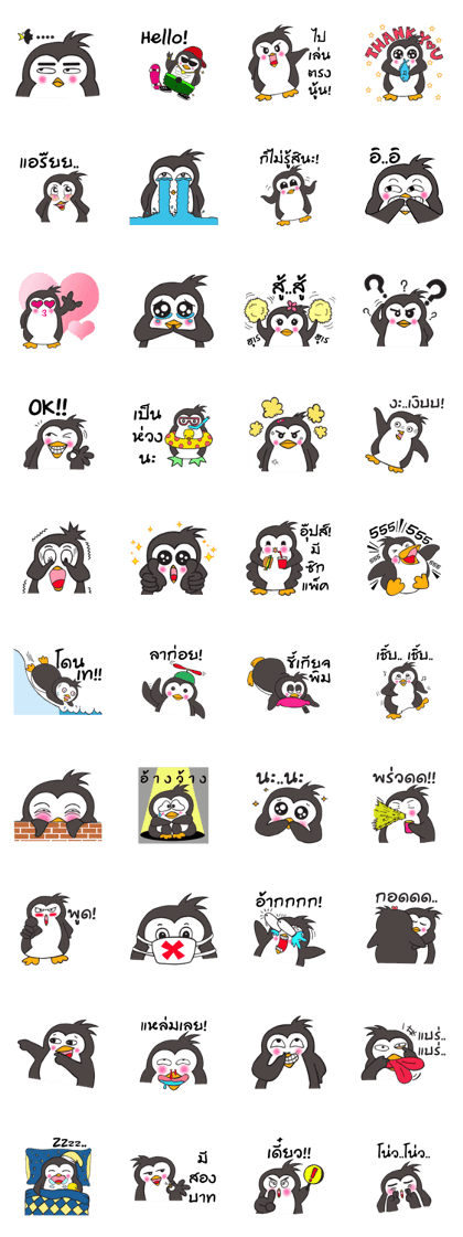Mr. Grey Guin (TH)