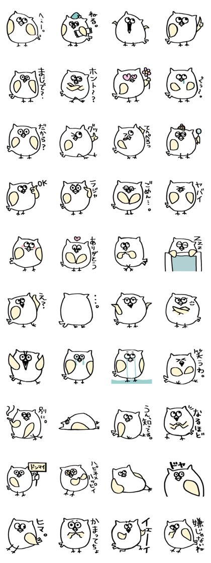 YURUMUKAFUKUROU MUKKUN