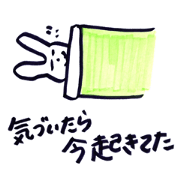 daruusagi