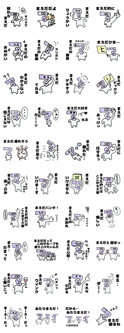 MaedasanSticker
