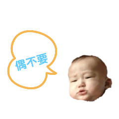 小弟弟表情包