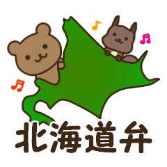The HOKKAIDO dialect animals