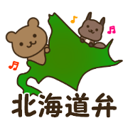 The HOKKAIDO dialect animals