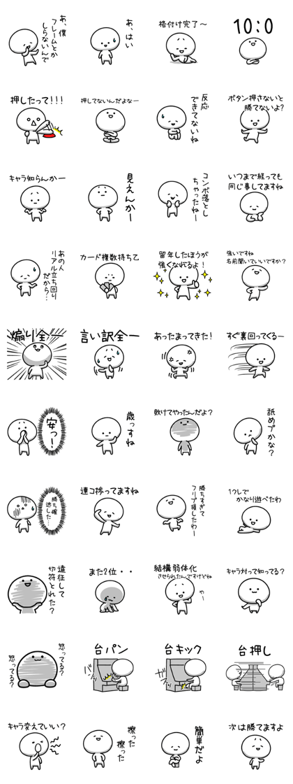 Fighting Game Talk