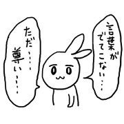 Kangeki Usagi