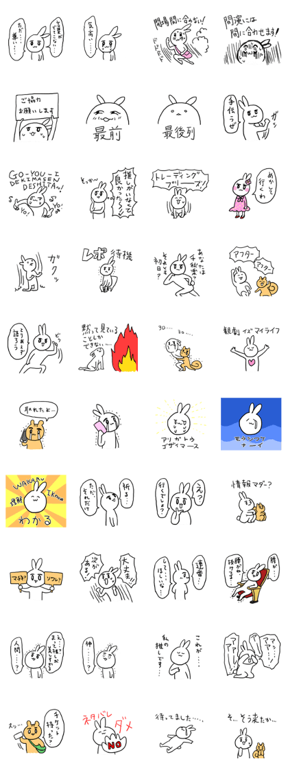 Kangeki Usagi