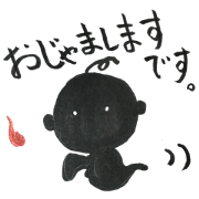 Ghost children's Go
