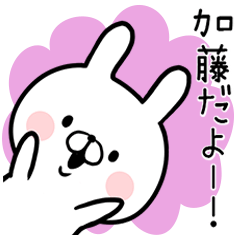 Kato's rabbit sticker