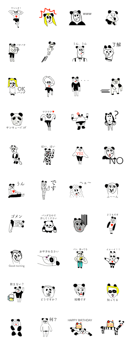 PANDA OF ABURAYAMA