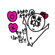 pretty lovery charming is kumako