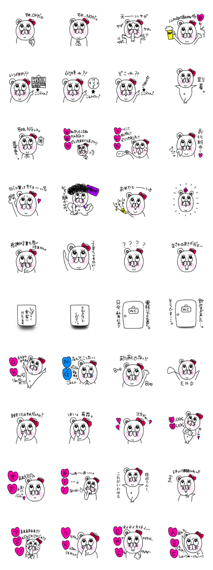 pretty lovery charming is kumako