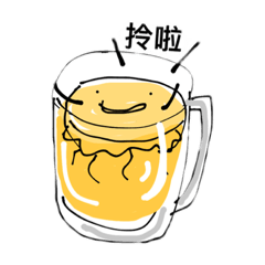 不能沒有容器