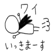 My name is Wai.