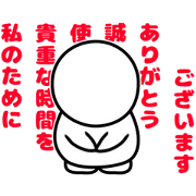 Do your best! syrup 2
