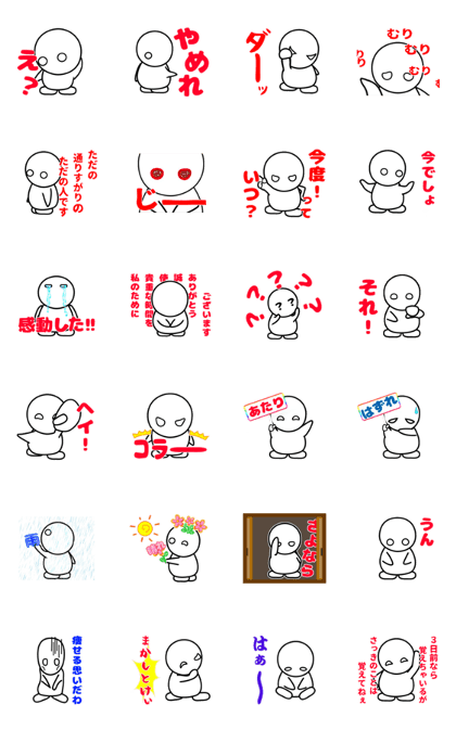 Do your best! syrup 2