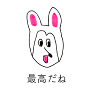 RABBIT OF ABURAYAMA