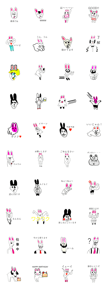 RABBIT OF ABURAYAMA