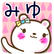 A set of sticker for Miyu
