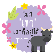 animal say happy
