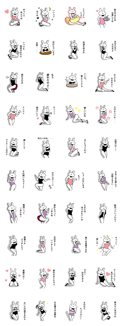 real bunny girl4