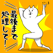 This is your feeling 12.