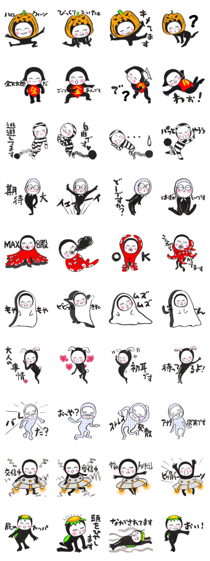 Ninjya-girl Numeko in Halloween vol.2