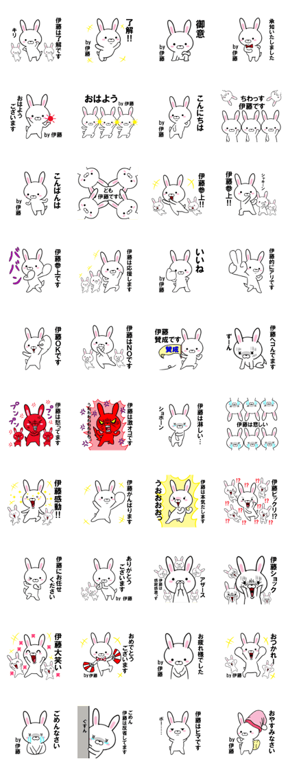 fcf rabbit part30