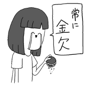 Addict girl