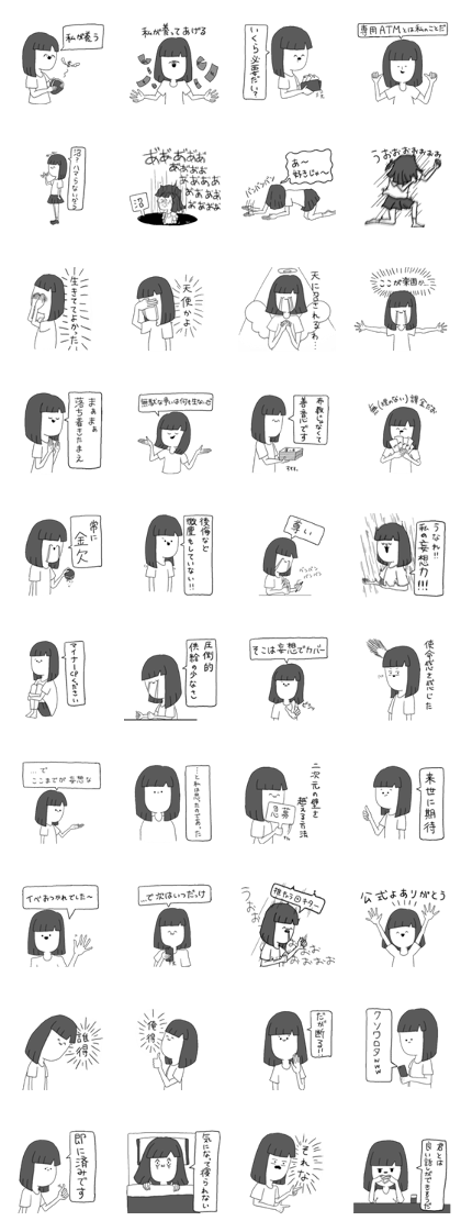 Addict girl