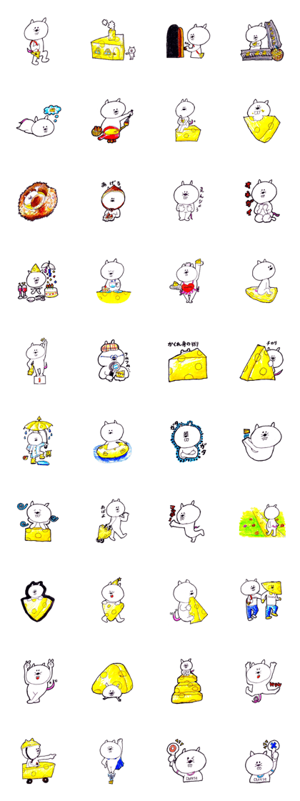 Cheese atelier of Mr. mouse.