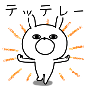 Trendy rabbitSD