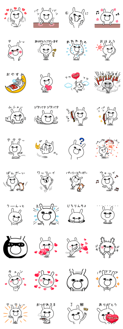 Trendy rabbitSD