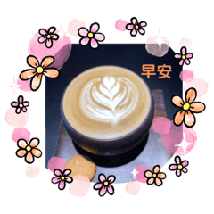 珍1