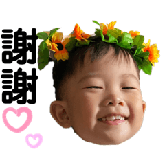 彥彥的日常-生活用語3