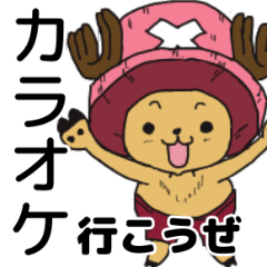 Invitation sticker of ONE PIECE version1