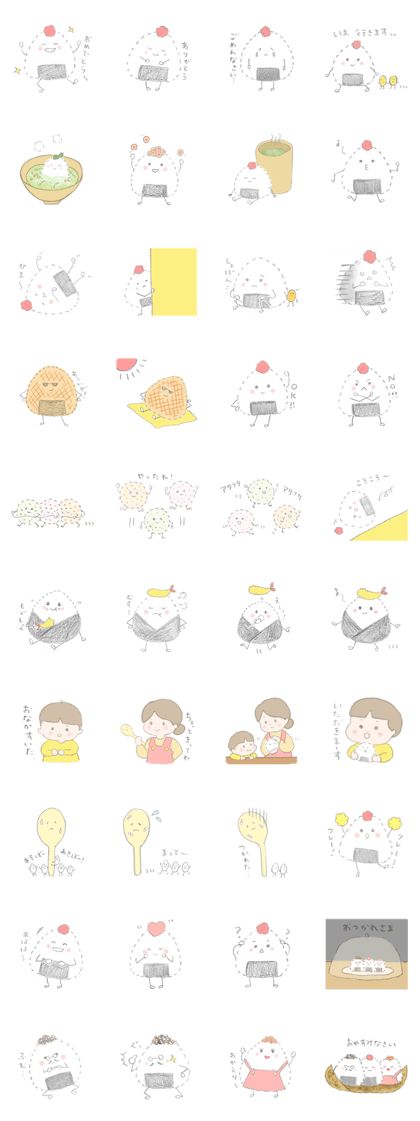Soft rice ball and friends