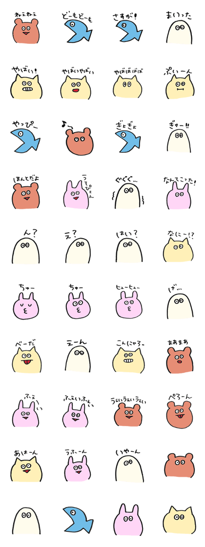 bearghostfishrabbitcat2